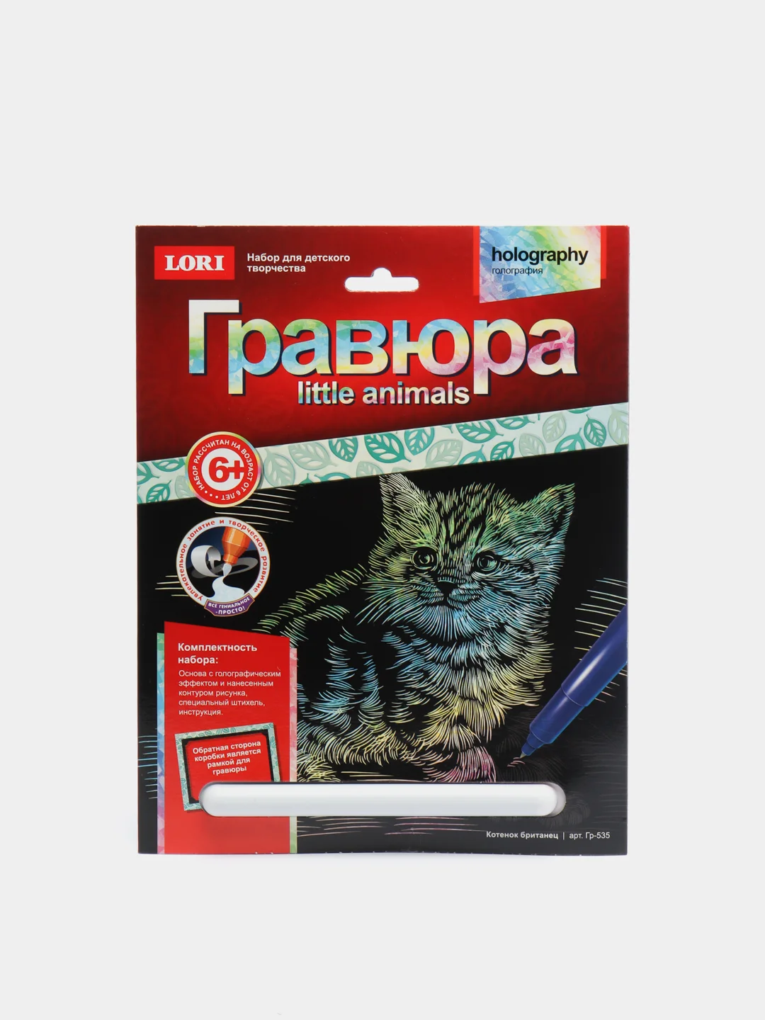 Серый гравюра Lori, 23,5*17,5 см