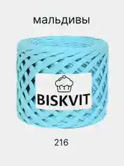 Пряжа трикотажная Biskvit, 100% Хлопок, 330 г, 100 м