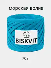 Пряжа трикотажная Biskvit, 100% Хлопок, 330 г, 100 м