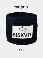 Пряжа трикотажная Biskvit, 100% Хлопок, 330 г, 100 м