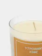 Свеча ароматическая "Утренний кофе"
