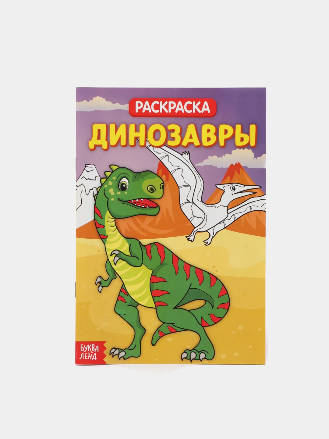 Тематические раскраски для детей, обучающие, 2+