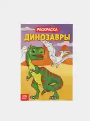 Тематические раскраски для детей, обучающие, 2+