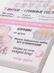 Черный картина на холсте "Правила дома у бабушки"