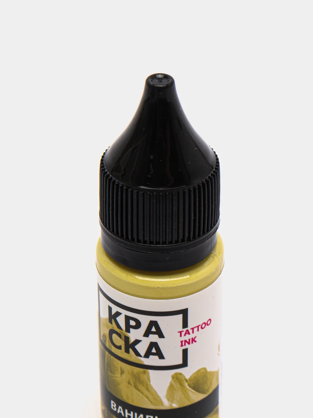 Краска для татуировки Tattoo Ink: цветные оттенки, 15 и 30 мл