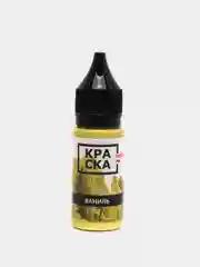 Краска для татуировки Tattoo Ink: цветные оттенки, 15 и 30 мл