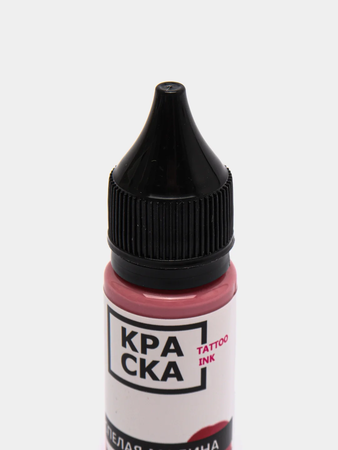 Краска для татуировки Tattoo Ink: цветные оттенки, 15 и 30 мл