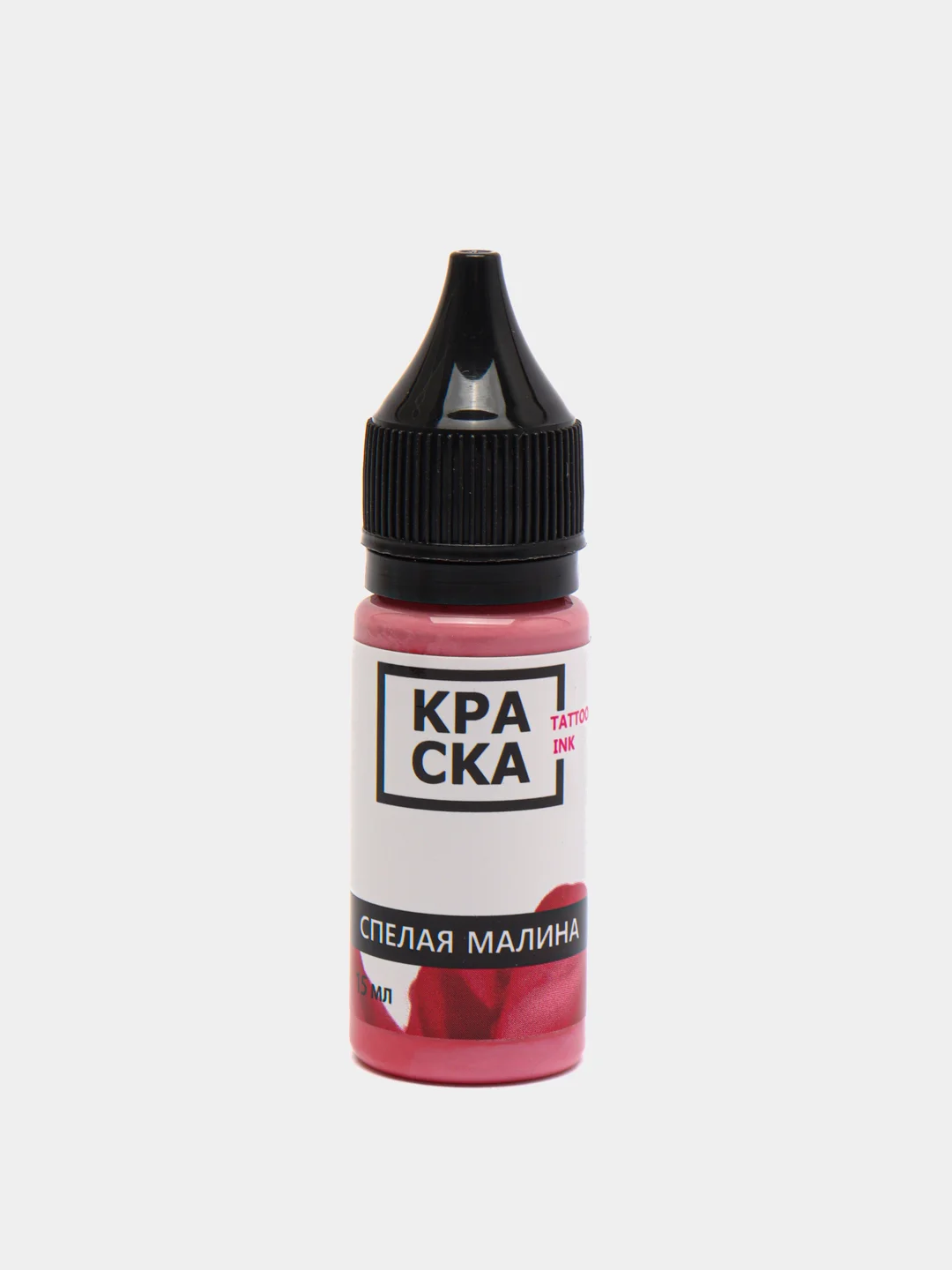 Краска для татуировки Tattoo Ink: цветные оттенки, 15 и 30 мл