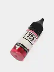 Краска для татуировки Tattoo Ink: цветные оттенки, 15 и 30 мл