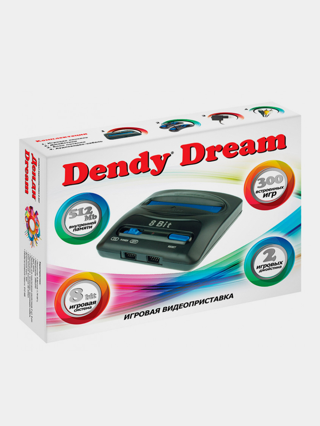 Приставка 300 игр. Dendy Dream 300 игр. Приставку Денди в 300 встроенных игр. Игровая консоль Dendy Master 300 игр. Приставка Денди флешка.
