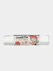 Пакеты фасовочные для завтраков в рулоне, 80 штук, 17 x 28 см