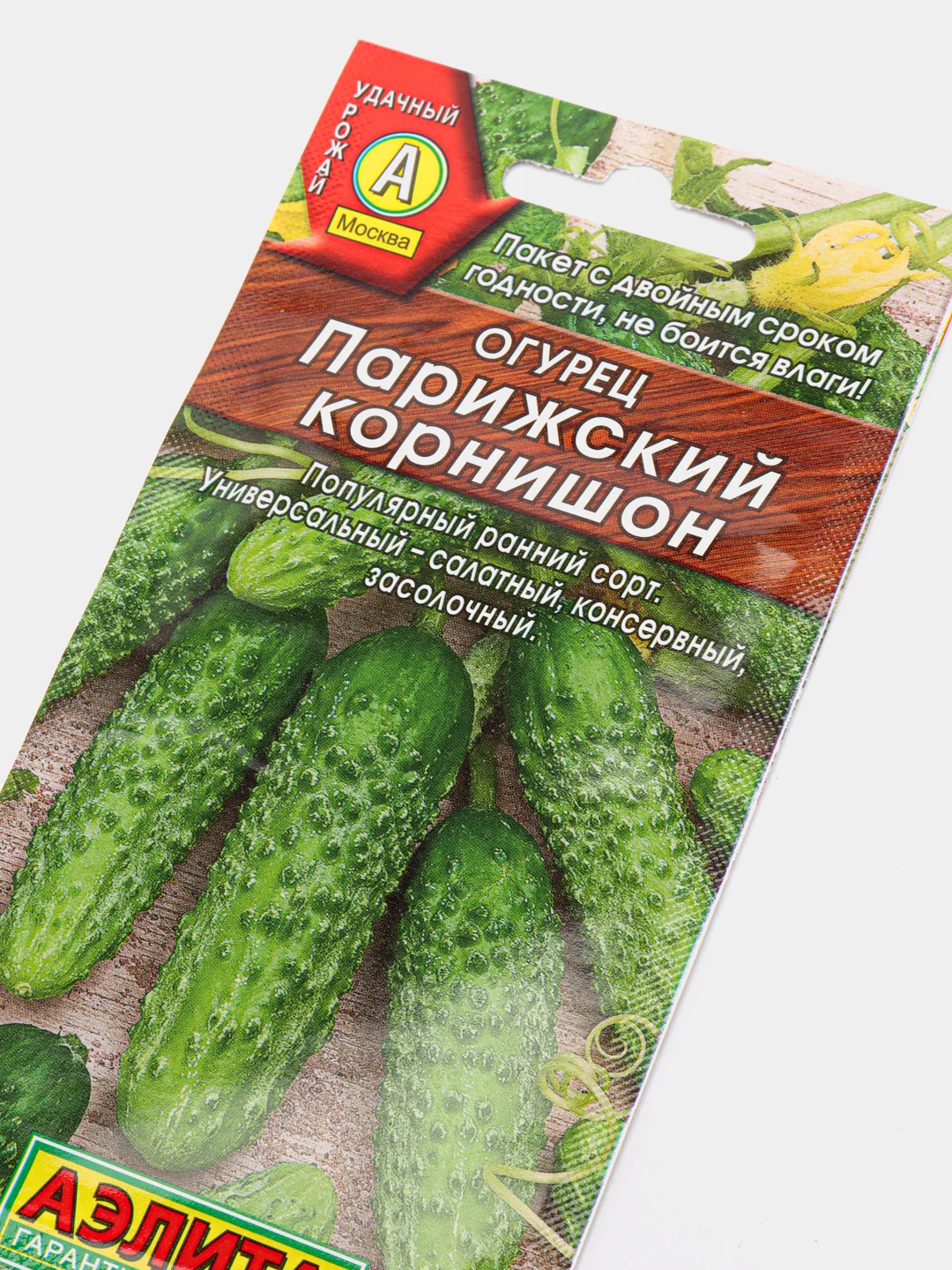 Семена огурец "Парижский корнишон" раннеспелый, пчелоопыляемый