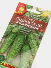 Семена огурец "Парижский корнишон" раннеспелый, пчелоопыляемый