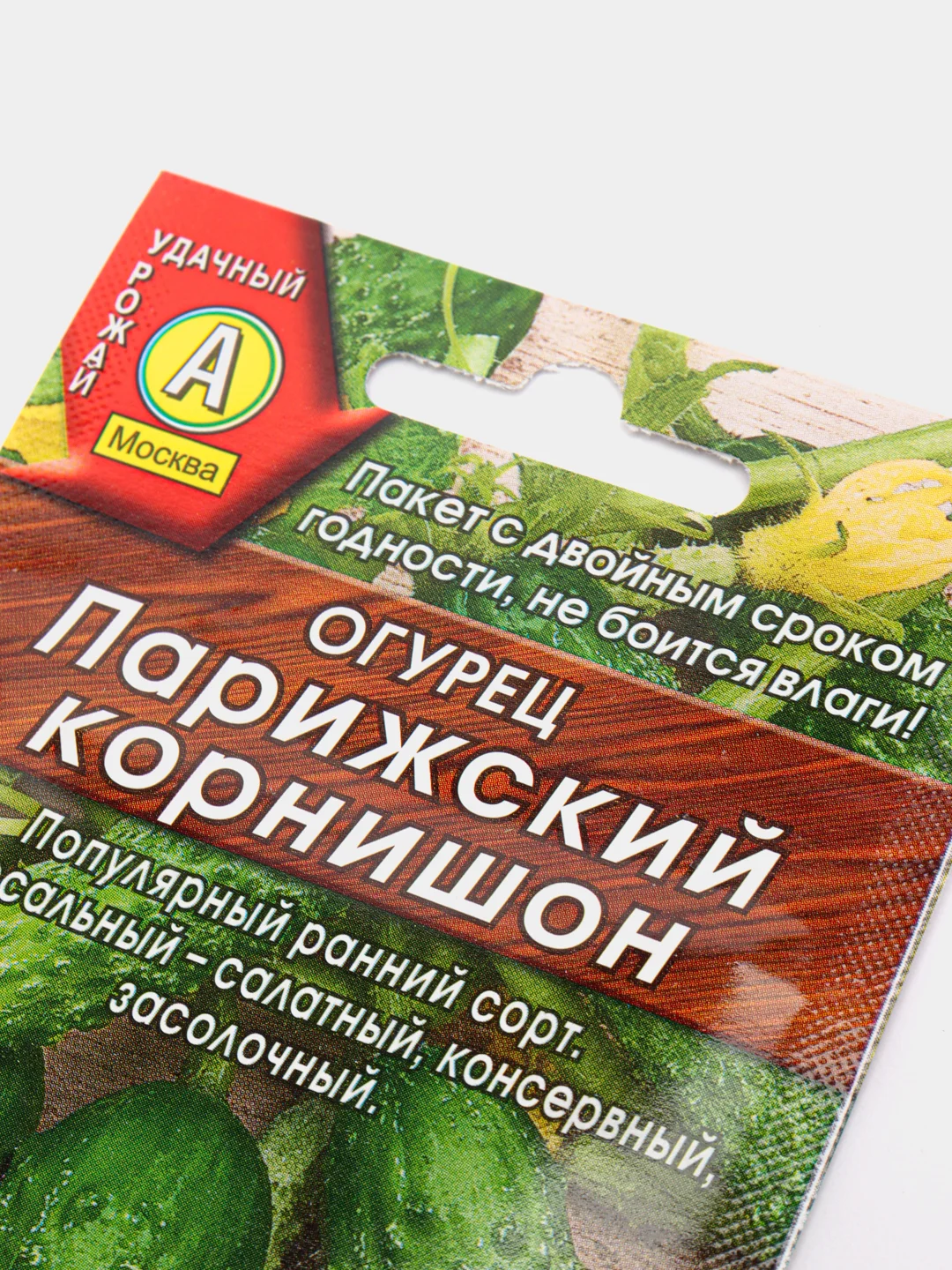 Семена огурец "Парижский корнишон" раннеспелый, пчелоопыляемый