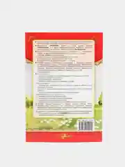 Чтение "Работа с текстом", 3 класс, О. Н. Крылова