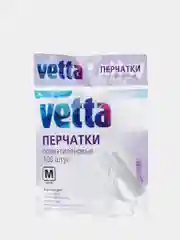 Перчатки полиэтиленовые, размер М, 100 штук