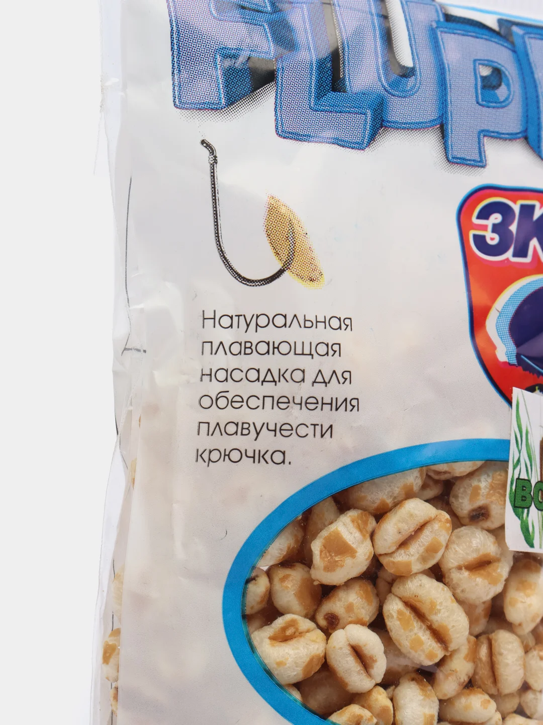 Пшеница плавающая FLUPPY, натуральная рыболовная насадка пуфик, на фидер, донка, удочка