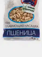 Пшеница плавающая FLUPPY, натуральная рыболовная насадка пуфик, на фидер, донка, удочка