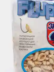 Пшеница плавающая FLUPPY, натуральная рыболовная насадка пуфик, на фидер, донка, удочка
