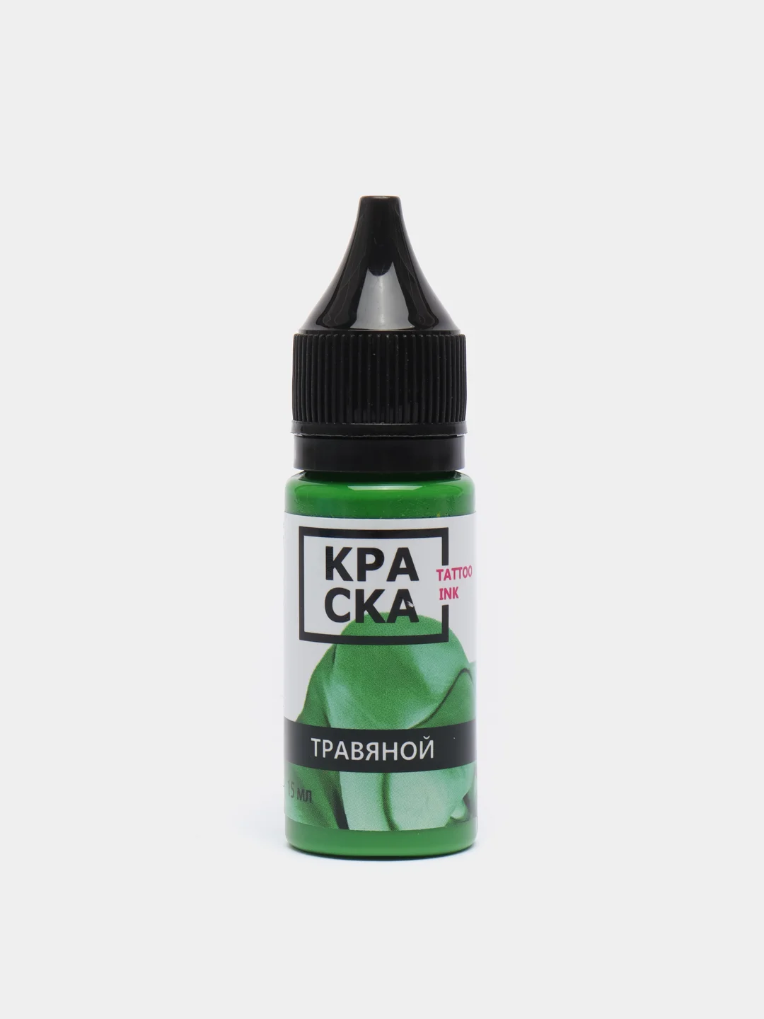 Краска для татуировки Tattoo Ink: цветные оттенки, 15 и 30 мл