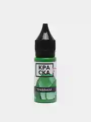 Краска для татуировки Tattoo Ink: цветные оттенки, 15 и 30 мл