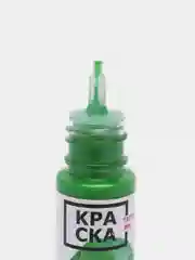 Краска для татуировки Tattoo Ink: цветные оттенки, 15 и 30 мл