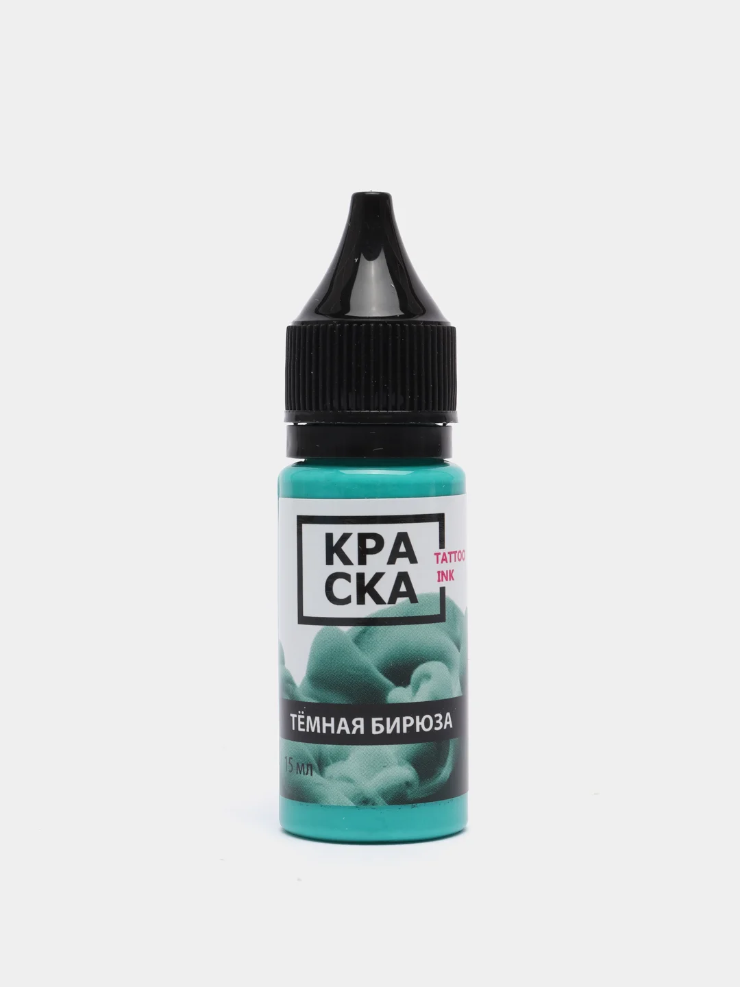 Краска для татуировки Tattoo Ink: цветные оттенки, 15 и 30 мл