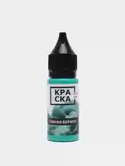 Краска для татуировки Tattoo Ink: цветные оттенки, 15 и 30 мл