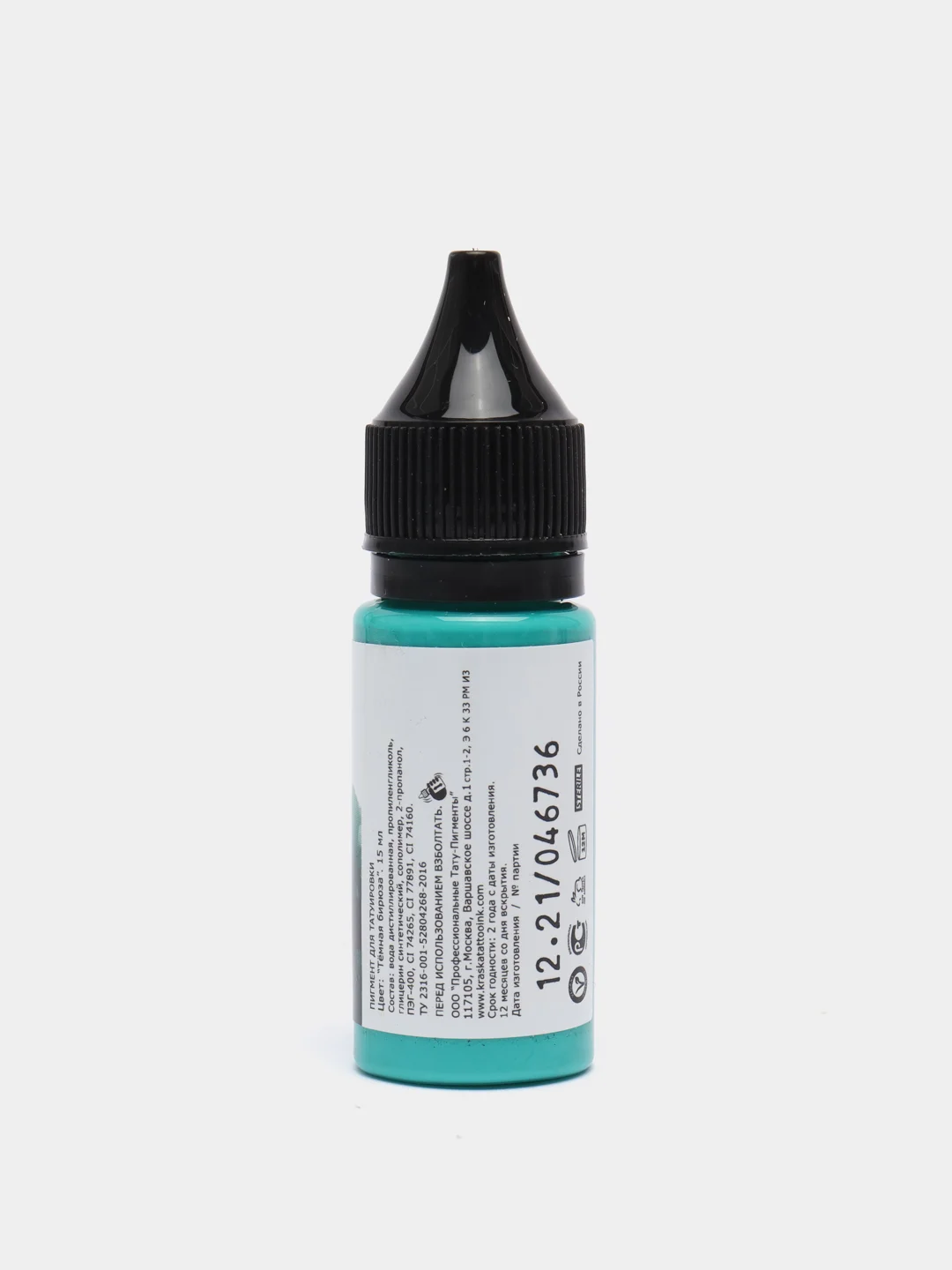 Краска для татуировки Tattoo Ink: цветные оттенки, 15 и 30 мл