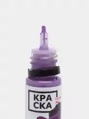 Краска для татуировки Tattoo Ink: цветные оттенки, 15 и 30 мл