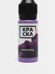 Краска для татуировки Tattoo Ink: цветные оттенки, 15 и 30 мл