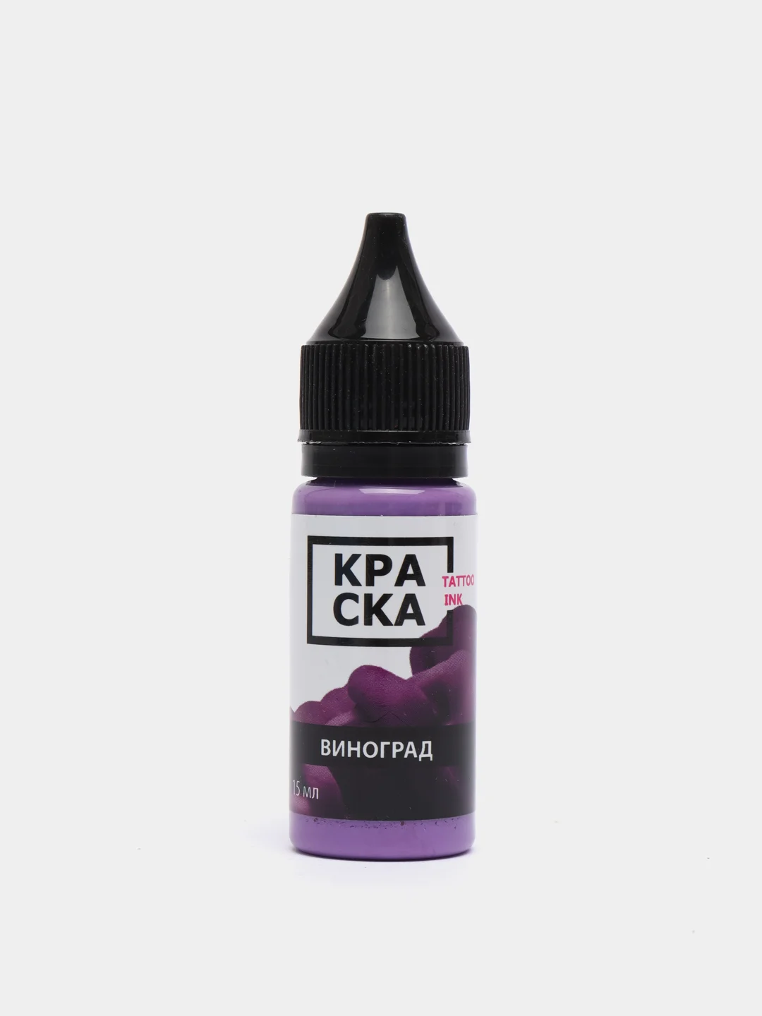 Краска для татуировки Tattoo Ink: цветные оттенки, 15 и 30 мл