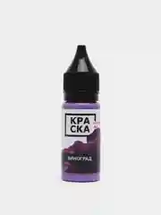Краска для татуировки Tattoo Ink: цветные оттенки, 15 и 30 мл