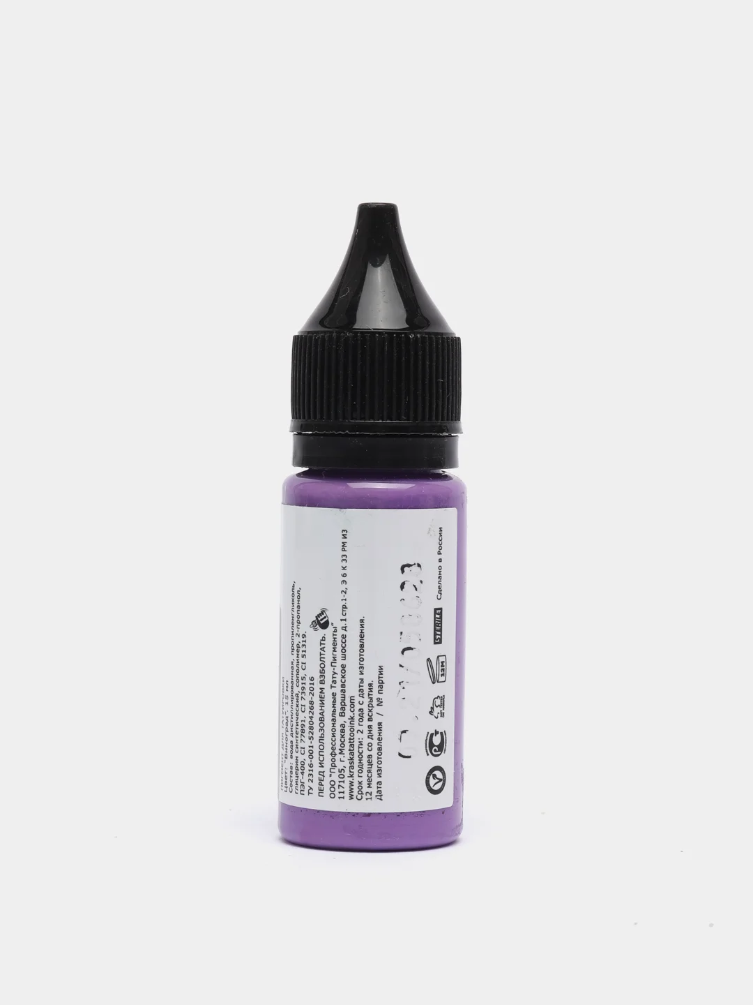 Краска для татуировки Tattoo Ink: цветные оттенки, 15 и 30 мл