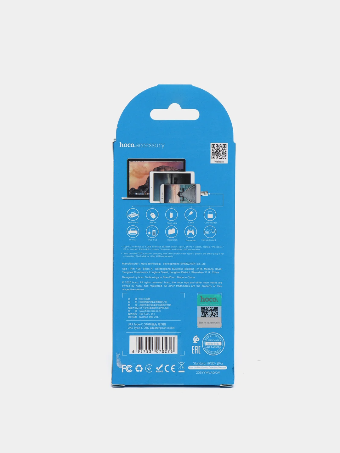 Переходник Hoco Type-C-Micro USB, UA9 Type-C-USB, Micro USB- USB Android, Apple