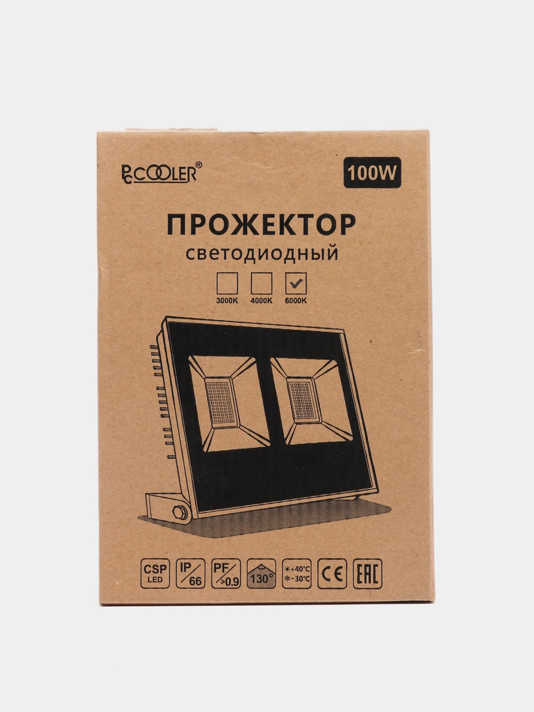 Светодиодный прожектор Venus II 10Вт,20Вт,30Вт,50Вт,100Вт,150Вт,200Вт (4000К и 6000К)