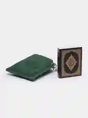 Зеленый брелок мусульманский для ключей "Коран"