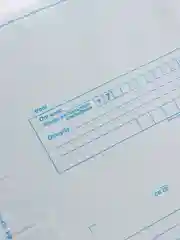 Почтовый пакет