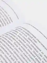 ЧИТАЙ-УММА / Книга "Агрессивный атеизм. Введение в новый атеизм"
