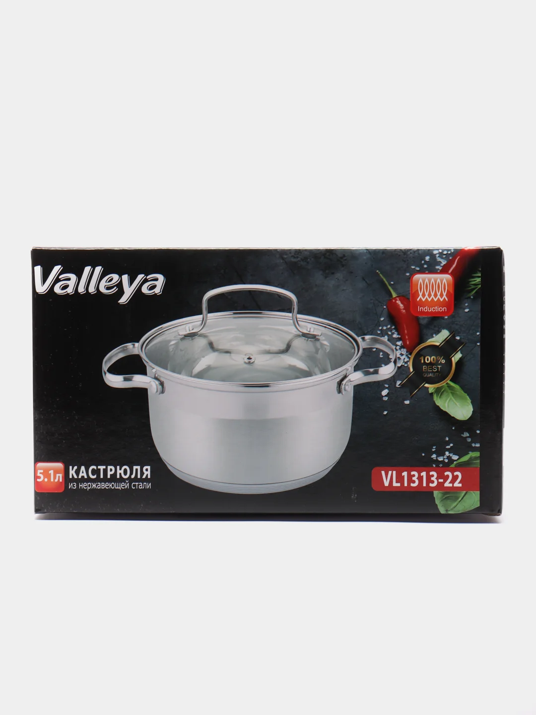 Кастрюля Valleya VL1313-22, 5,1 л