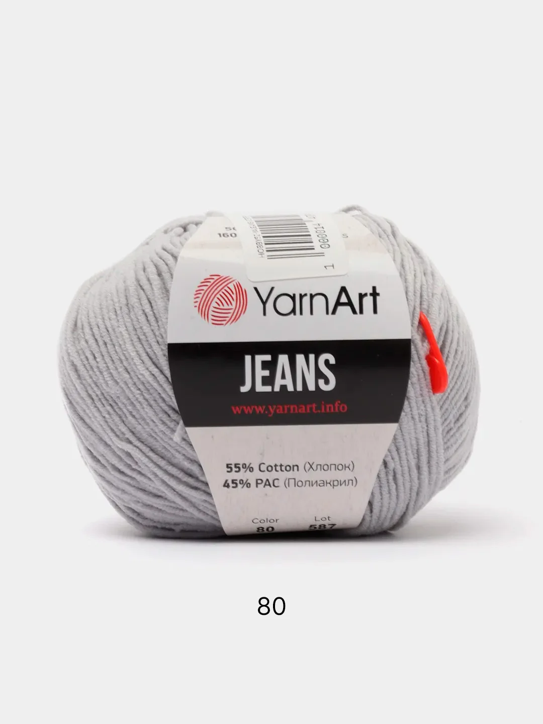 Серебряный пряжа YarnArt Jeans, 55% Хлопок, 45% Акрил, 50 г, 160 м  (часть1) Ярн Арт Джинс