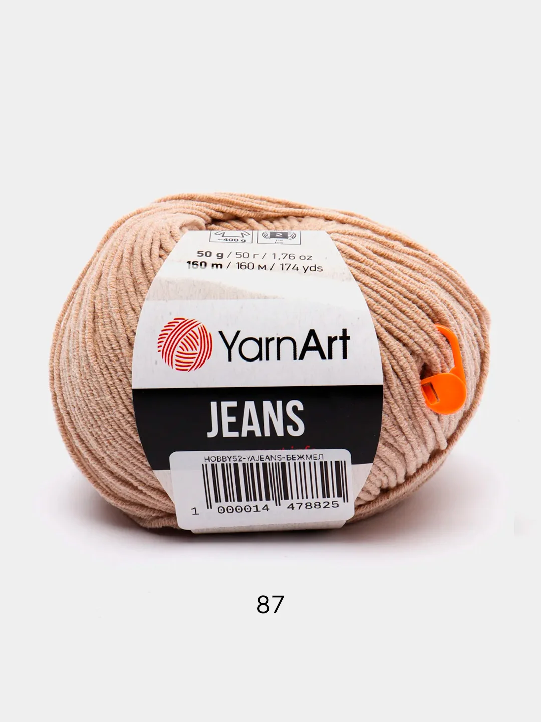 Бежевый меланж пряжа YarnArt Jeans, 55% Хлопок, 45% Акрил, 50 г, 160 м  (часть1) Ярн Арт Джинс
