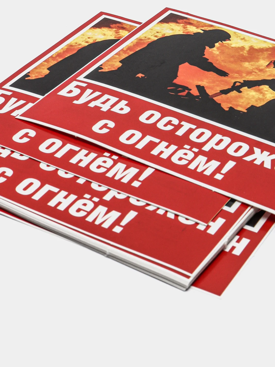Оранжевый набор наклеек предупреждающих для организаций