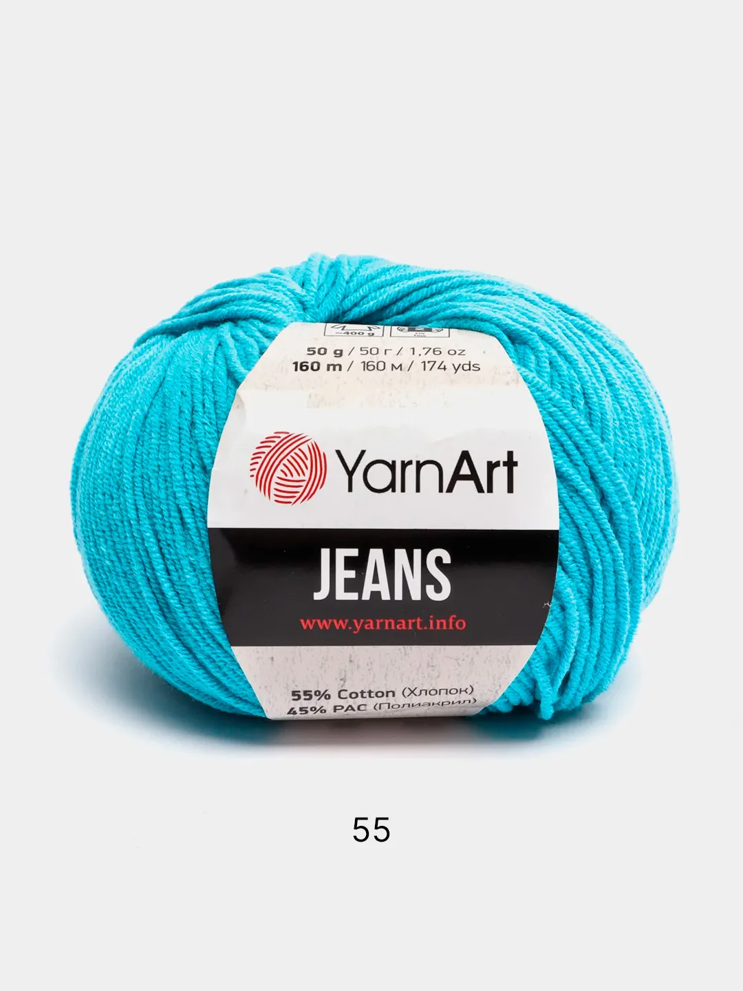 Бирюзовый пряжа YarnArt Jeans, 55% Хлопок, 45% Акрил, 50 г, 160 м  (часть1) Ярн Арт Джинс
