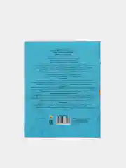 Аметистовый раскраска МАЛЕНЬКИЙ ХОДОЖНИК А4