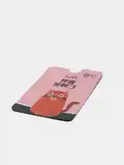 Шоколадный чехол для банковских карт