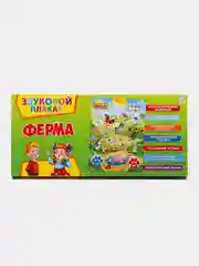 Звуковой плакат: алфавит, время, сказки, животные, профессии, ферма