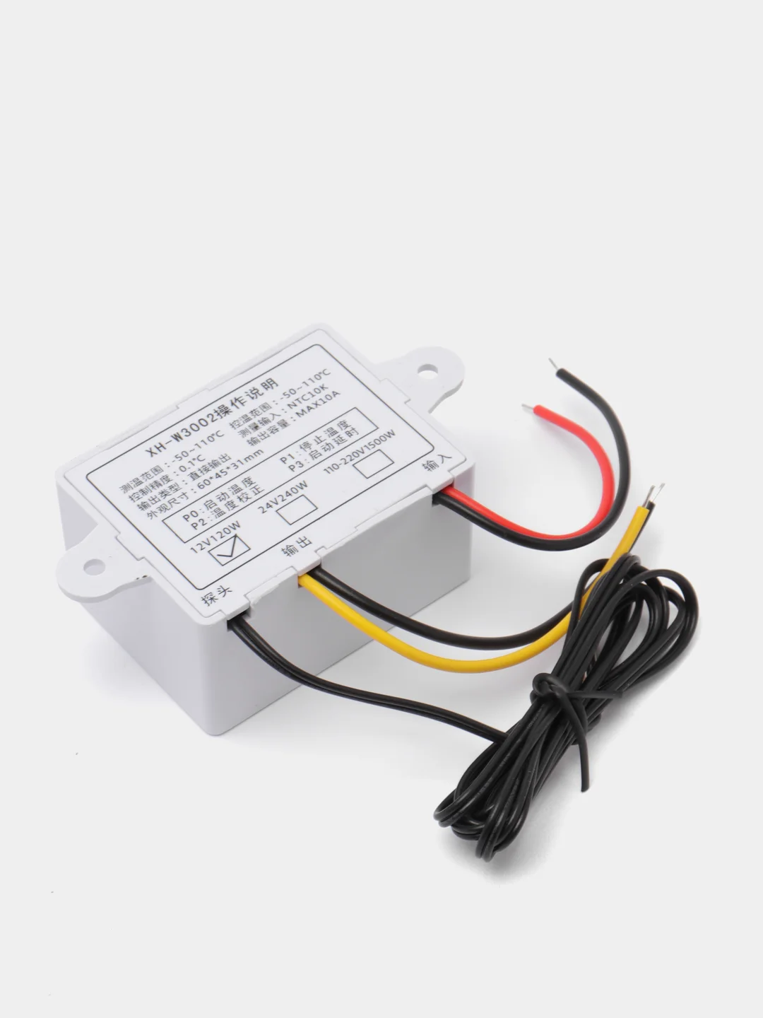 Термостат термореле XH-W3002 12 / 24 / 220 V