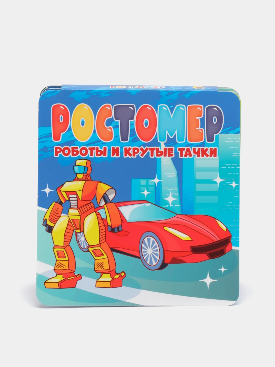 Ростомер детский