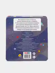 Ростомер детский